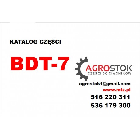 e-katalog BDT