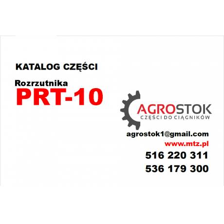 e-katalog PRT10